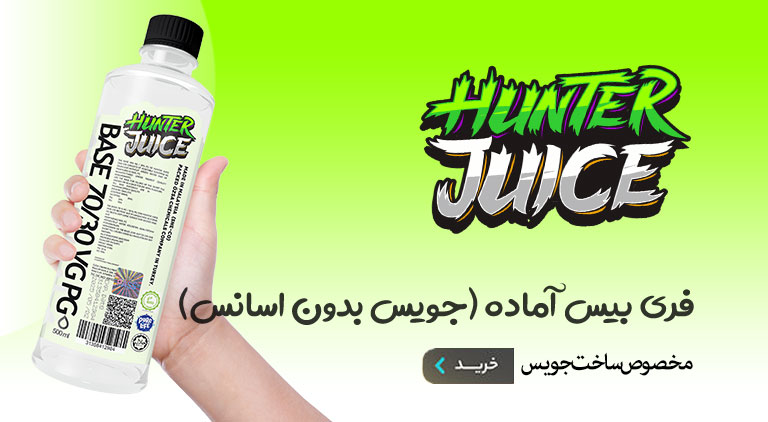 فری بیس برای ساخت جویس